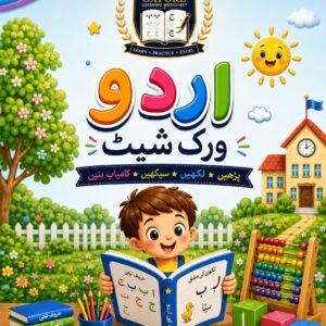 Toddlers Urdu worksheet